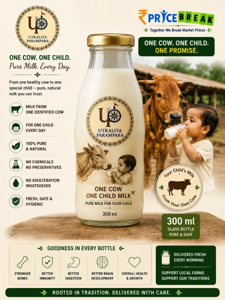 One Cow Milk for One Kid(300ml)