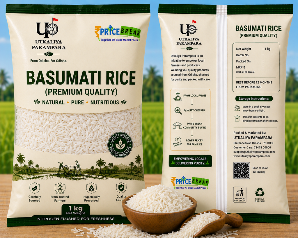 बासमती चावल / ବାସମତୀ ଚାଉଳ / Basmati Rice(Long Grain)