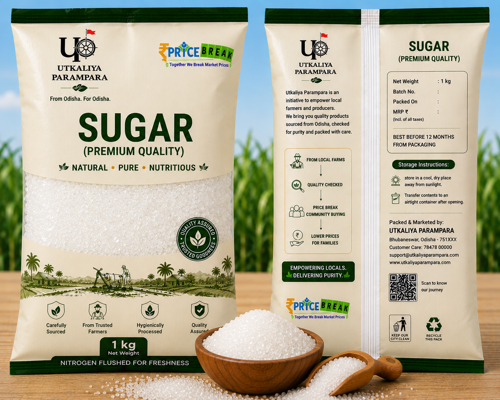 चीनी / ଚିନି / Sugar