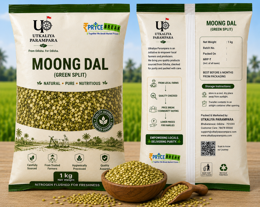 मूंग साबुत / ମୁଗ / Mung Bean