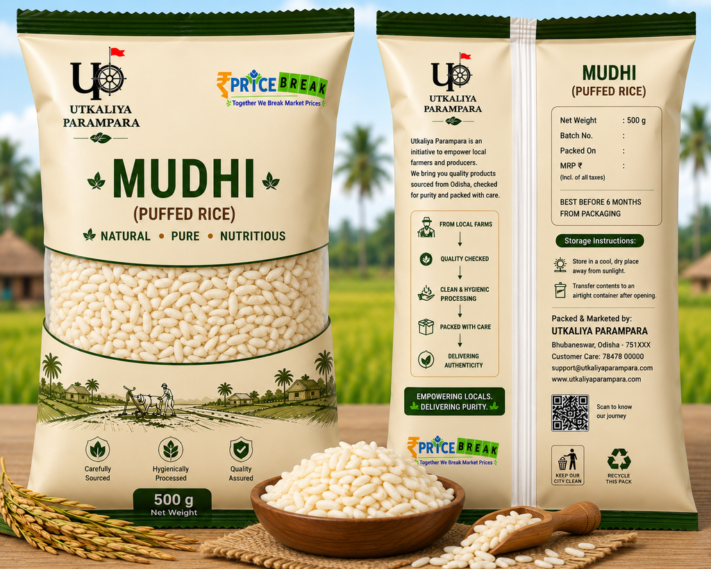 मुरमुरा / ମୁଢ଼ି / Puffed rice