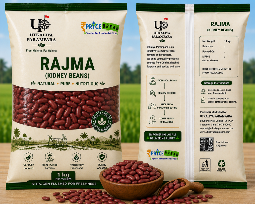 राजमा / ରାଜମା / Kidney Beans