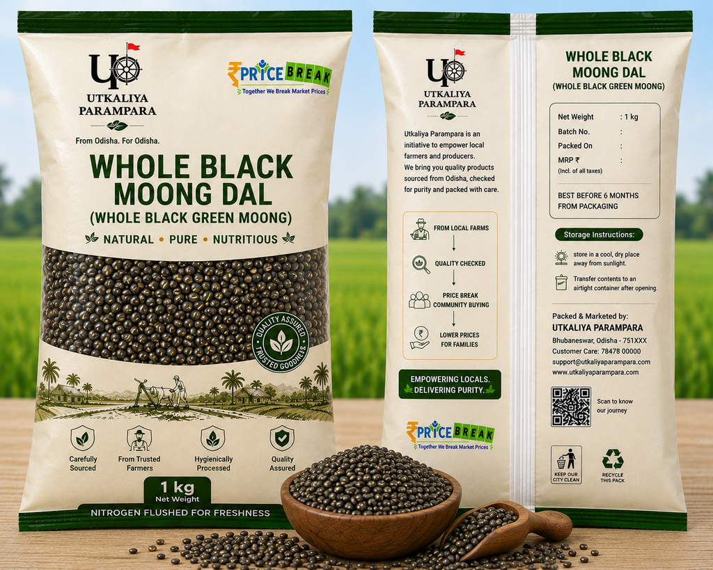 मूँग / ମୁଗ / Black Mung Bean