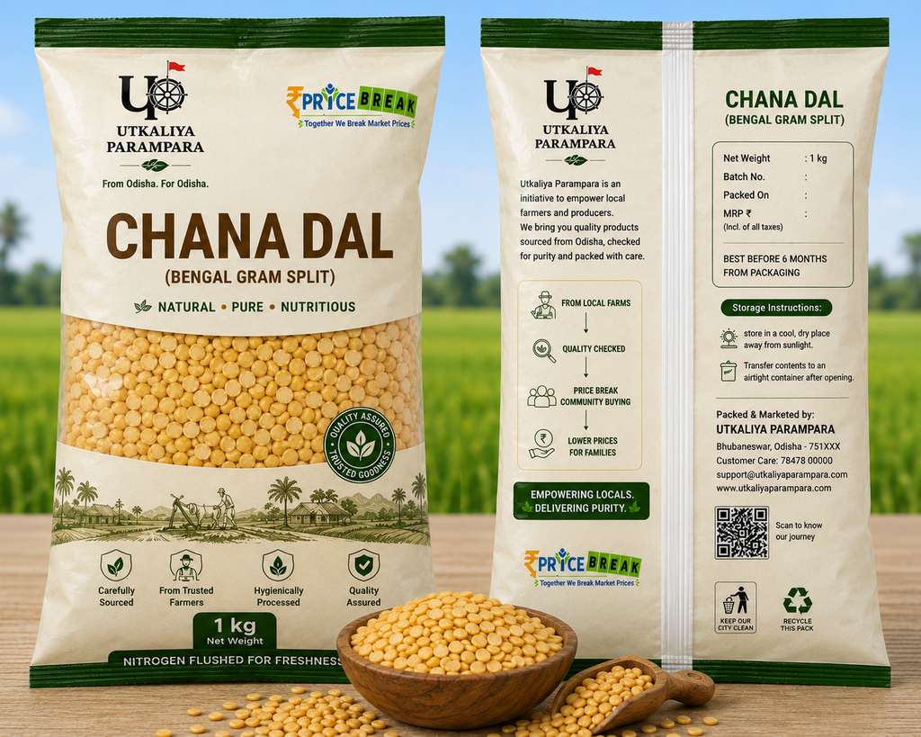 चना दाल / ବୁଟ ଡାଲି / Chana Dal