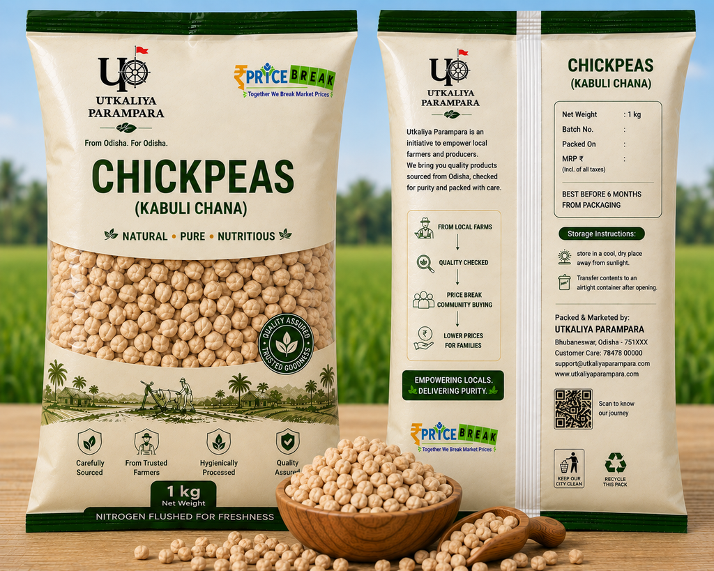 काबुली चना / କାବୁଲି ଚଣା / Chickpeas