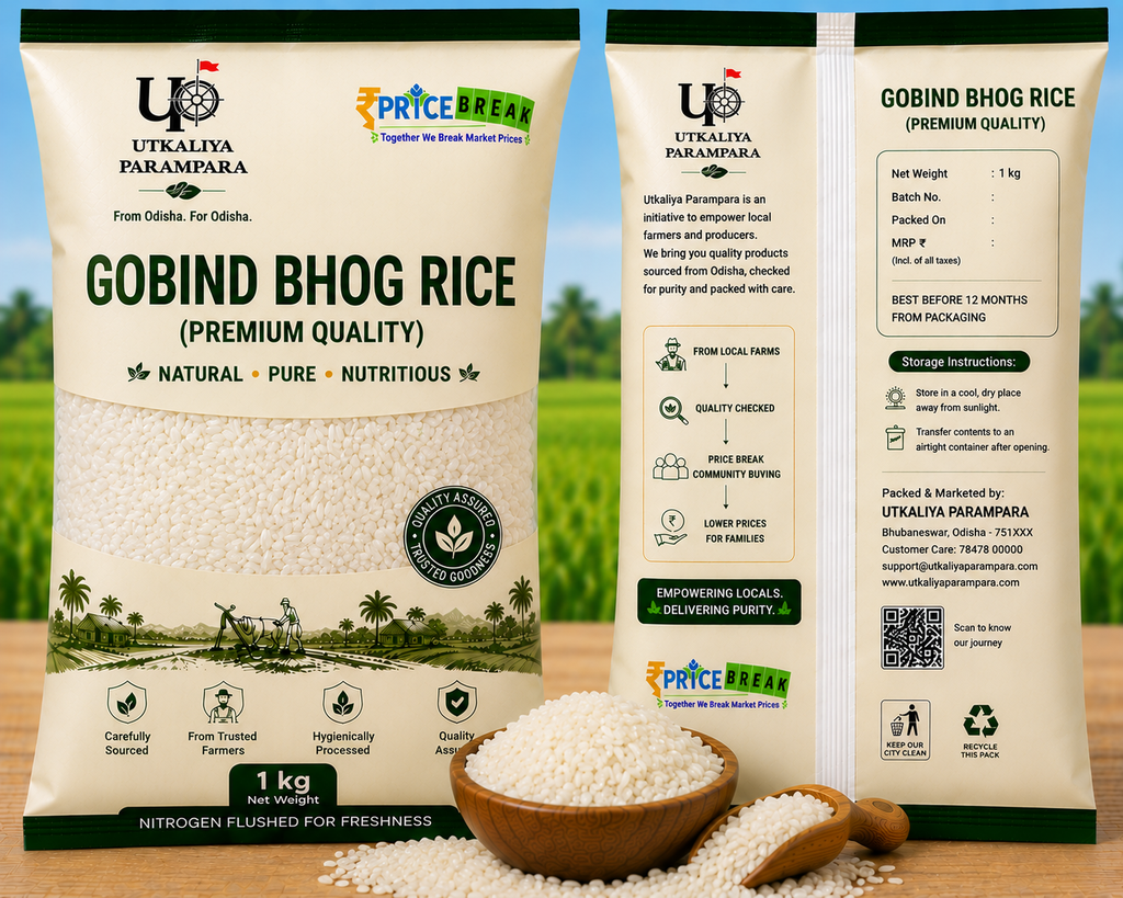 गोबिंद भोग चावल / ଗୋବିନ୍ଦ ଭୋଗ ଚାଉଳ / Govind Bhog Rice