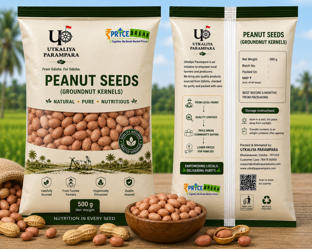 मूंगफली / ଚିନାବାଦମ୍ / Peanut