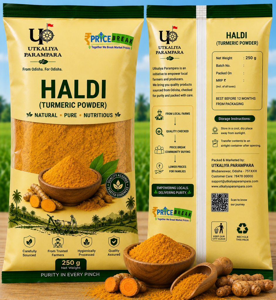 हल्दी / ହଳଦୀ / Turmeric